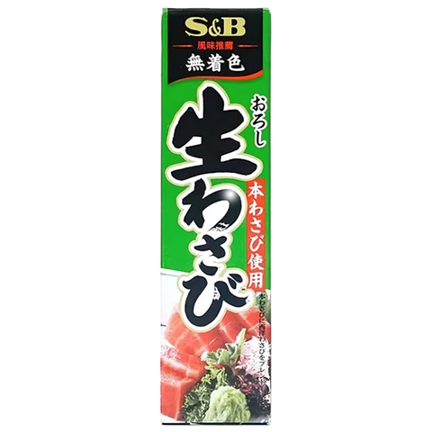 S&B Wasabi 43G