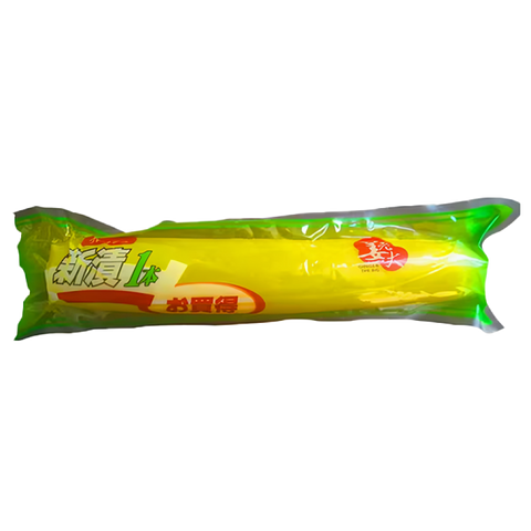 Takuwan Taro (Radish) 500G