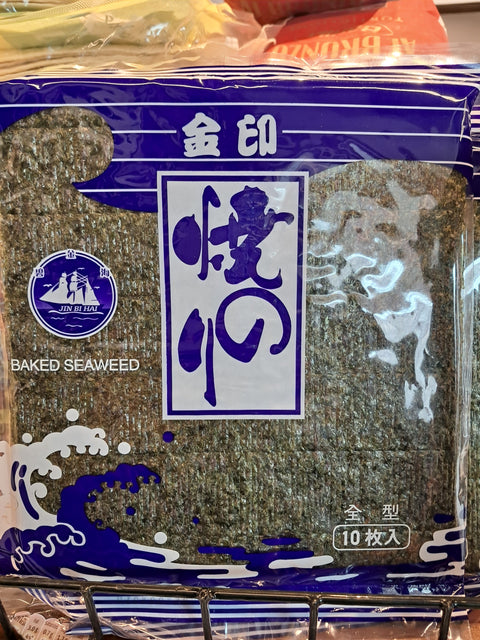 Nori Sea Weed 10 Sheets